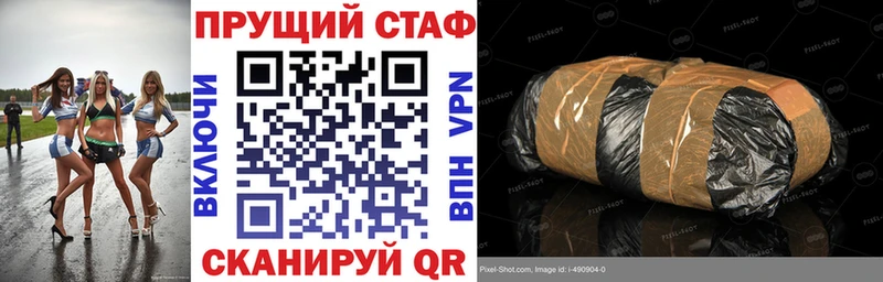Где можно купить наркотики Рассказово КОКАИН  A PVP  МАРИХУАНА 