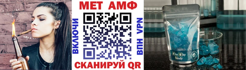 АМФЕТАМИН VHQ  Рассказово 