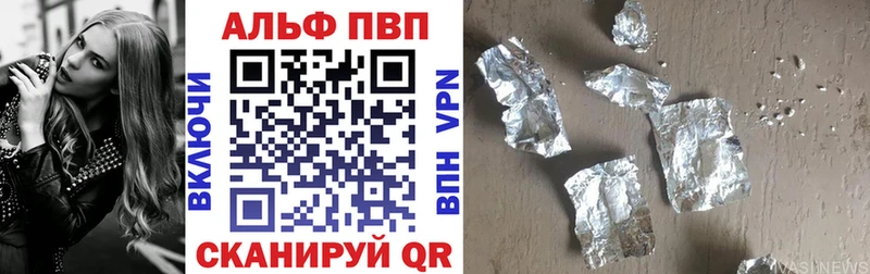 магазин продажи наркотиков  Рассказово  Alpha PVP мука 