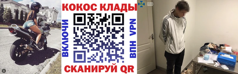 где купить   Рассказово  КОКАИН Fish Scale 