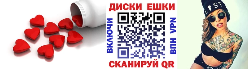 кракен как зайти  дарк нет телеграм  Экстази круглые  Рассказово 