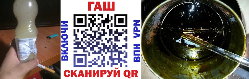 ссылка на мегу как войти  shop наркотические препараты  ГАШИШ Изолятор  Рассказово 