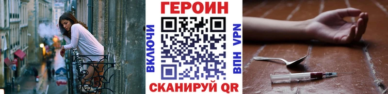 ГЕРОИН гречка  где продают   Рассказово 
