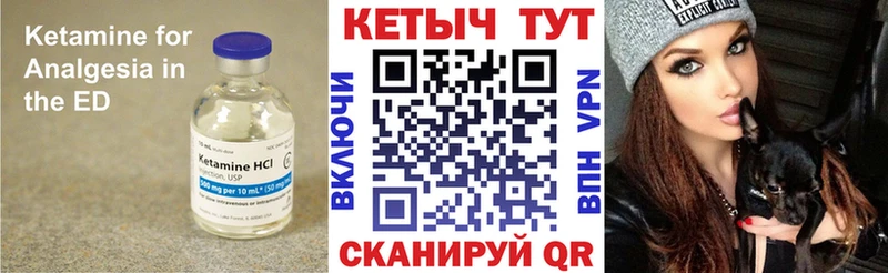 купить  цена  гидра маркетплейс  КЕТАМИН ketamine  Рассказово 