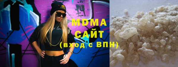 2c-b Арсеньев