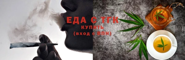 кокаин премиум Армянск