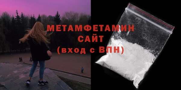 ПСИЛОЦИБИНОВЫЕ ГРИБЫ Баксан