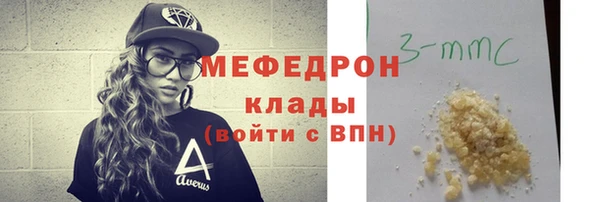 2c-b Арсеньев