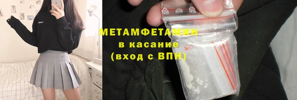 амфетамин Покров