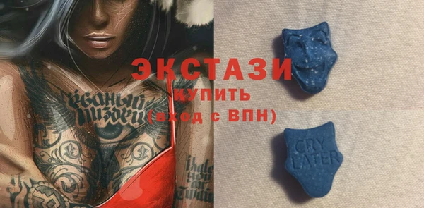 прущий лед Балабаново