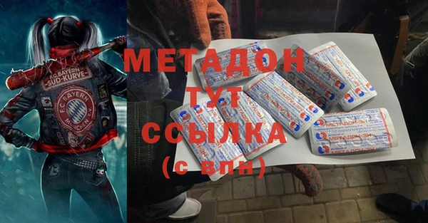 кокаин премиум Армянск