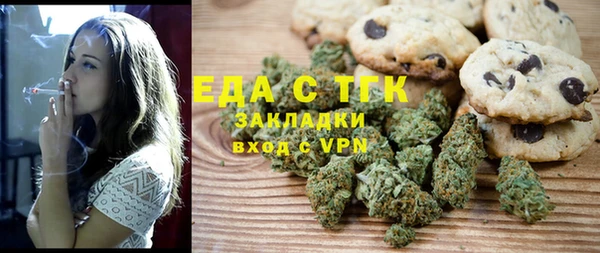 кокаин премиум Армянск