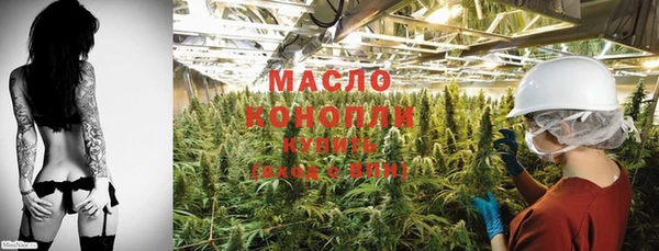 спайс Навашино