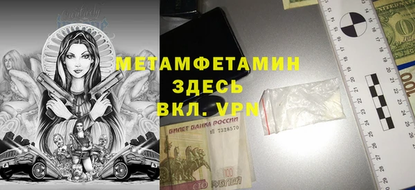 2c-b Арсеньев