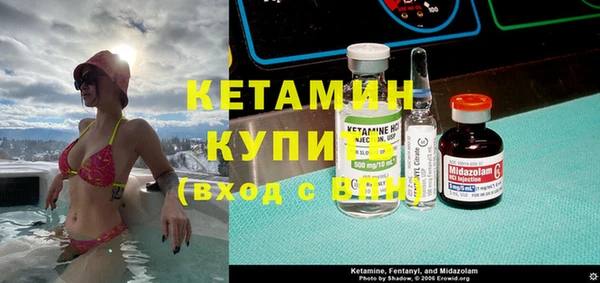 ПСИЛОЦИБИНОВЫЕ ГРИБЫ Баксан