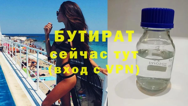 2c-b Арсеньев