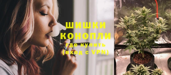 кокаин премиум Армянск