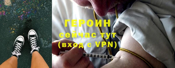 ПСИЛОЦИБИНОВЫЕ ГРИБЫ Баксан