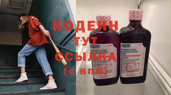 кокаин премиум Армянск