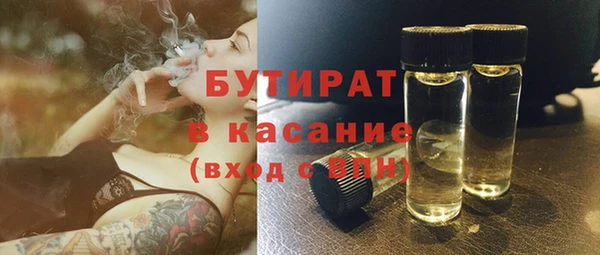 винт Балахна