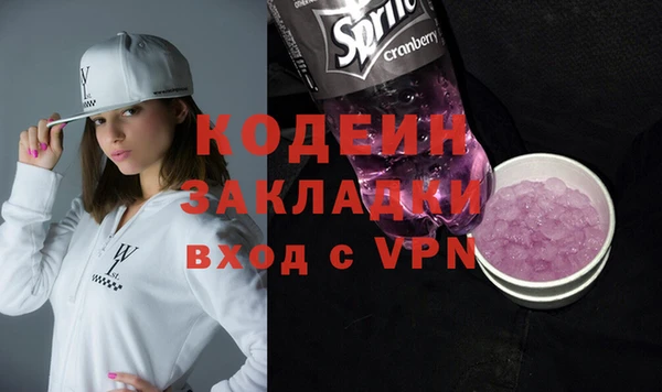 кокаин премиум Армянск