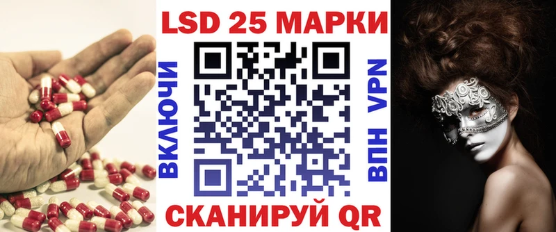 ЛСД экстази кислота  даркнет сайт  Рассказово 