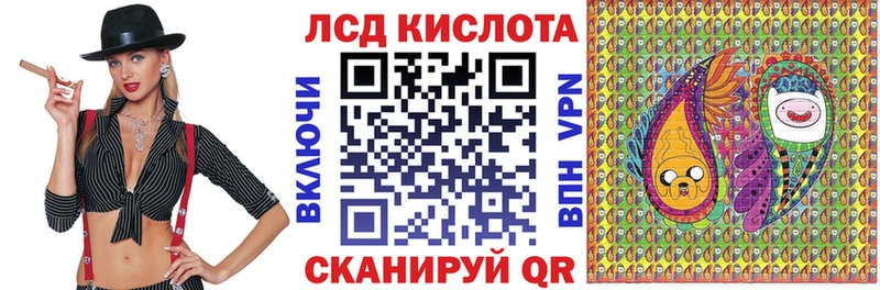 Марки 25I-NBOMe 1,8мг  Рассказово 