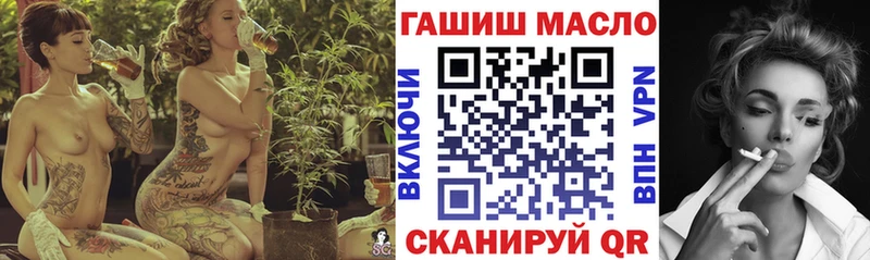 Дистиллят ТГК вейп с тгк  Рассказово 