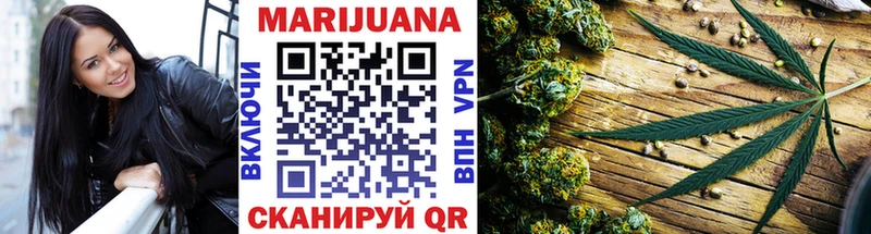Каннабис THC 21%  Рассказово 